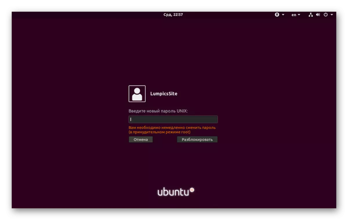 Cambio de contrasinal do usuario forzado cando está autorizado en Linux