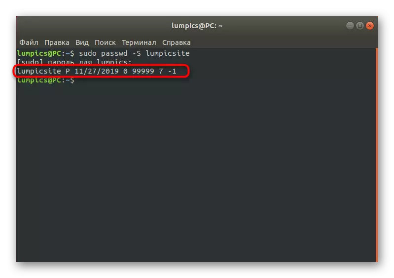 Shikoni statusin aktual të fjalëkalimit të përdoruesit përmes terminalit të Linux