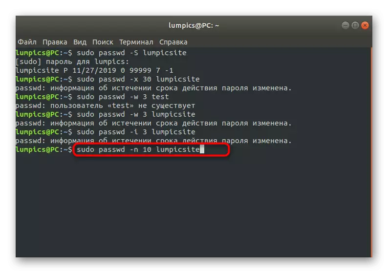 Een limiet installeren op een permanente wijziging van de gebruiker Wachtwoord in Linux