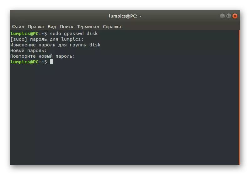 Succesvolle Linux-wachtwoordvervanging