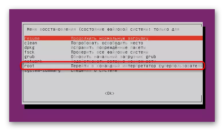Avvio della console in modalità di ripristino per modificare la password di root in Linux