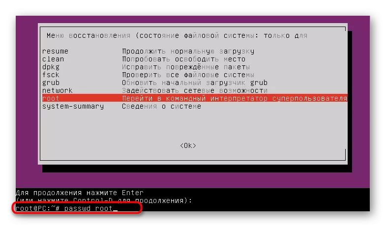 Введення команди для зміни пароля root через режим відновлення Linux