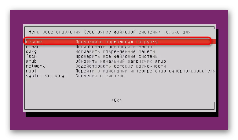 Itzuli Linux deskargatzeko pasahitza aldatu ondoren berreskuratzeko moduan