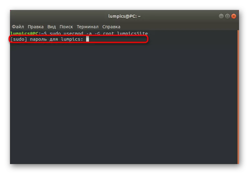 Konfirmasikan definisi pengguna di grup root melalui terminal di Ubuntu