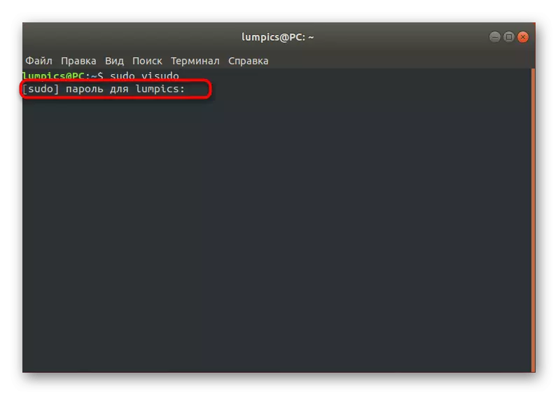 Masukkan kata sandi untuk membuka file konfigurasi di Ubuntu