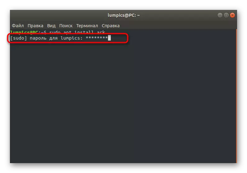 Memeriksa tampilan bintang saat memasukkan kata sandi melalui terminal di Ubuntu
