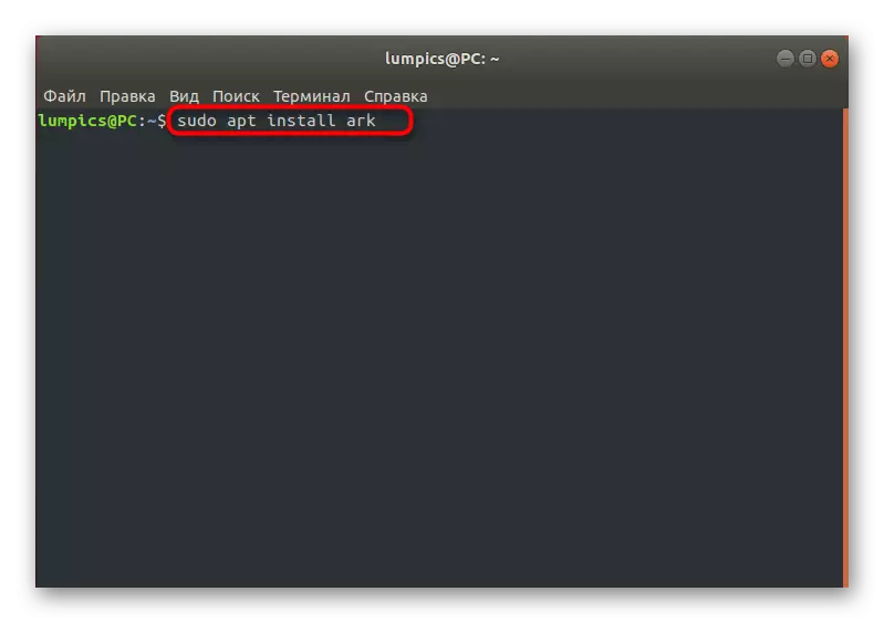 Menggunakan perintah dengan kebutuhan untuk memasukkan kata sandi superuser di Ubuntu