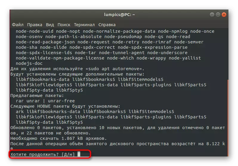 Entri kata sandi yang berhasil untuk mengaktifkan perintah di terminal Ubuntu