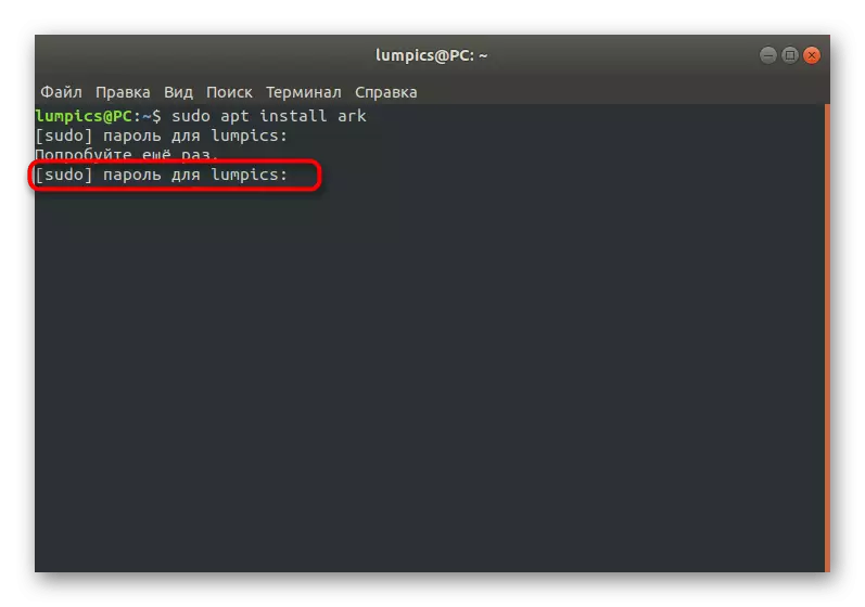 Memasukkan kembali kata sandi Superuser saat kesalahan di Ubuntu
