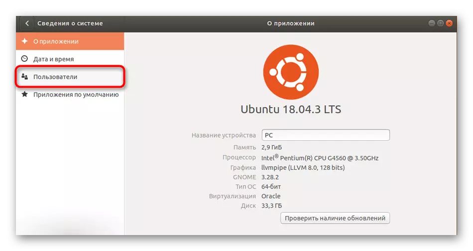 Pergi untuk melihat daftar pengguna untuk menentukan nama mereka di Ubuntu
