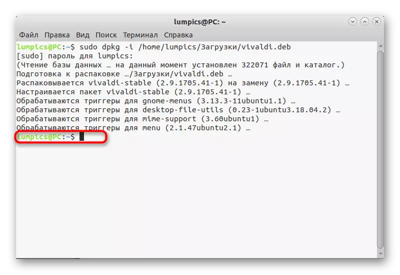 Succesvolle installatie van het Deb-pakket in Debian via het standaard terminalopdracht