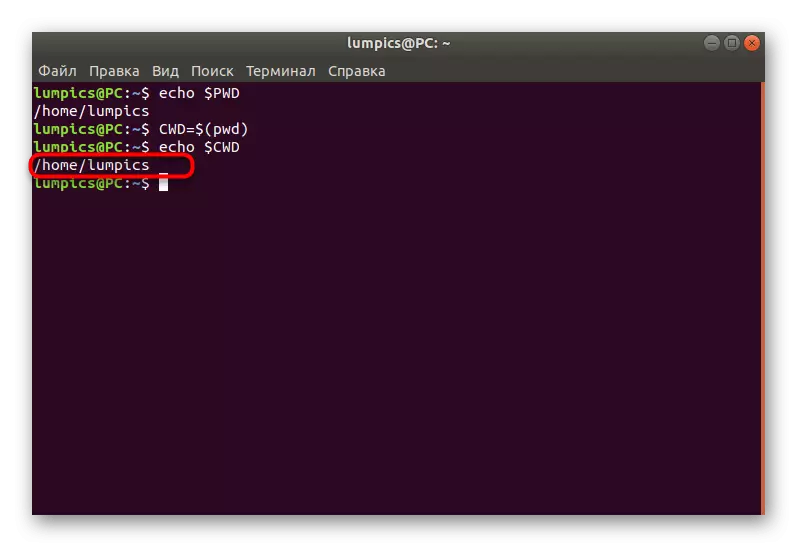 Connaissance avec le résultat d'une variable d'enregistrement PWD à Linux