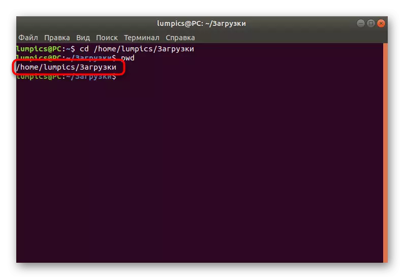 Resultatet af at bruge PWD-værktøjet i Linux i den nye Terminal String