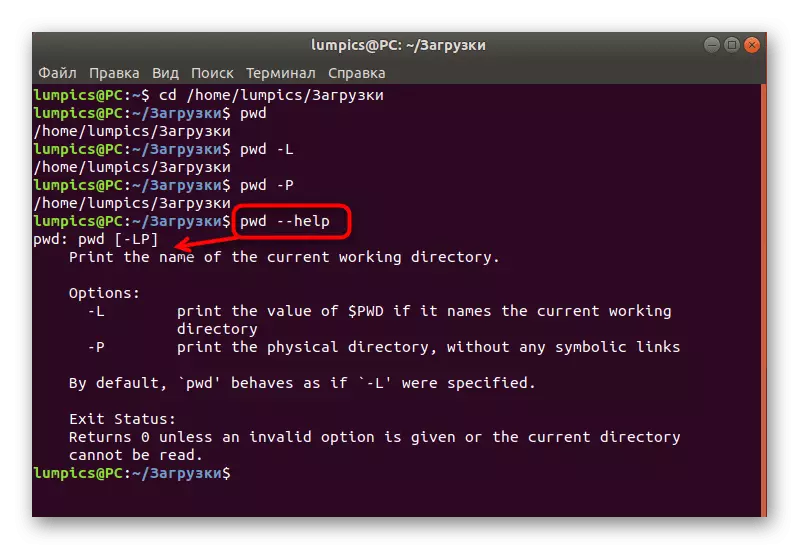 Output dokumentasi rasmi perintah PWD di Linux