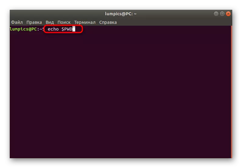 Gamit ang VWD variable sa Linux kung nagtrabaho sa mga script