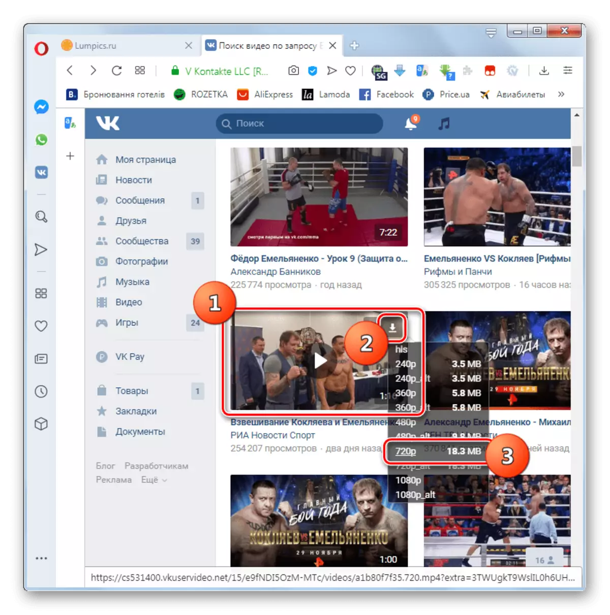 Idite na preuzimanje videozapisa pomoću VKOPT proširenja na web mjestu Vkontakte u programu Opera Browser