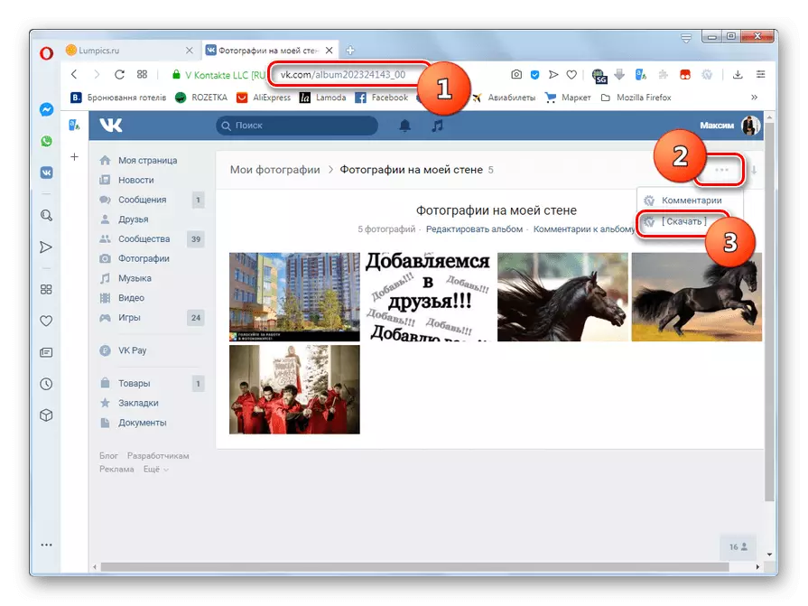 Herin hemî wêneyên albûmê bi karanîna vkopt li ser malpera Vkontakte li geroka Opera