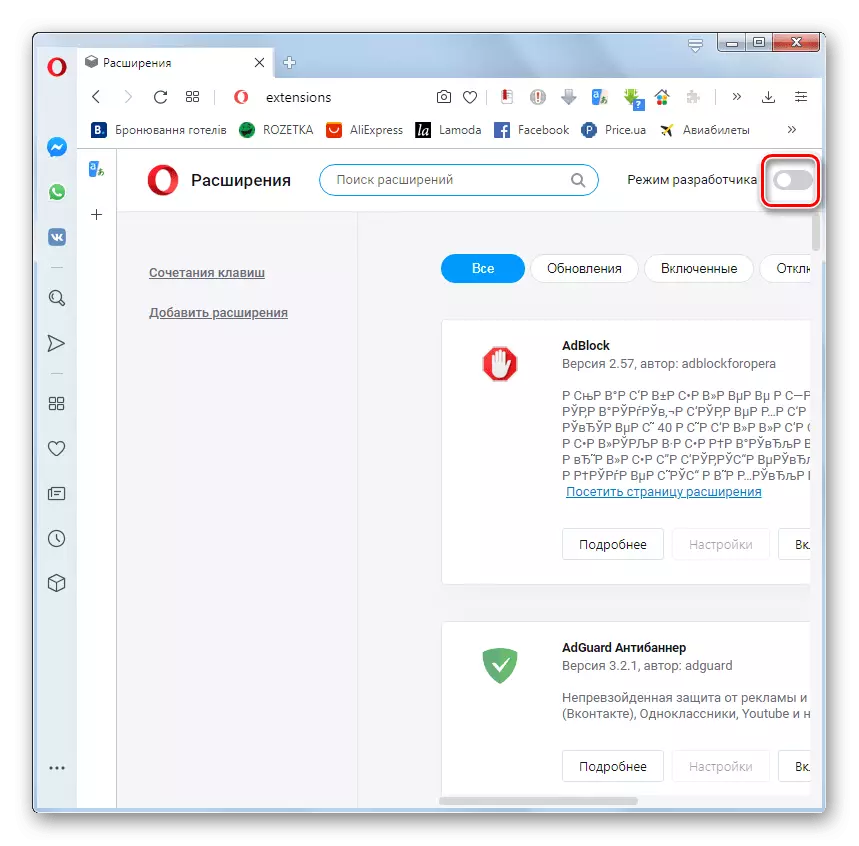 Ngaktifake mode pangembang ing bagean ekstensi ing browser web Opera