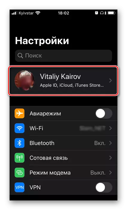 Öffnen Sie eine Apple-ID-Abschnitt in den iPhone-Einstellungen
