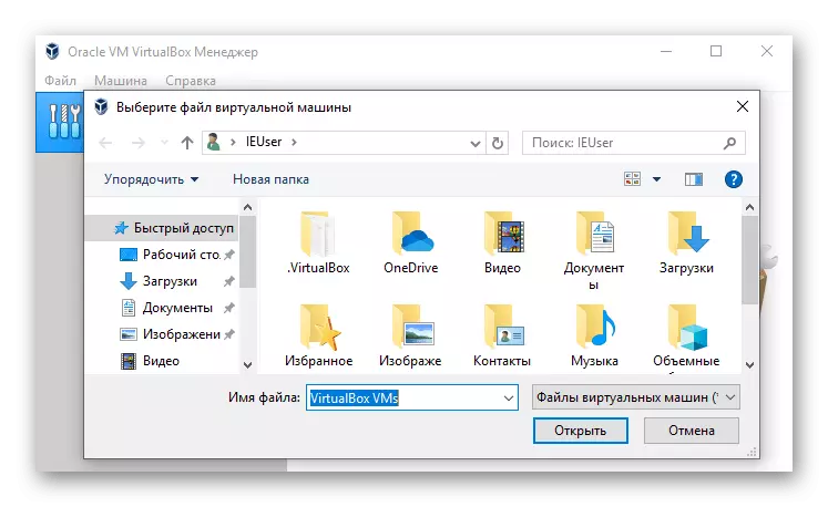 Yongeza umatshini kwi-Macos Emulator for Windows 10 Oracle Virboarx