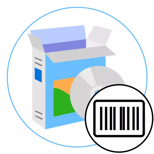 Program untuk membuat barcode