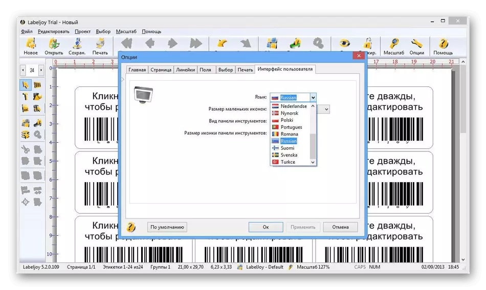 Barcodes meitsje op in kompjûter fia LabelJoyprogramma