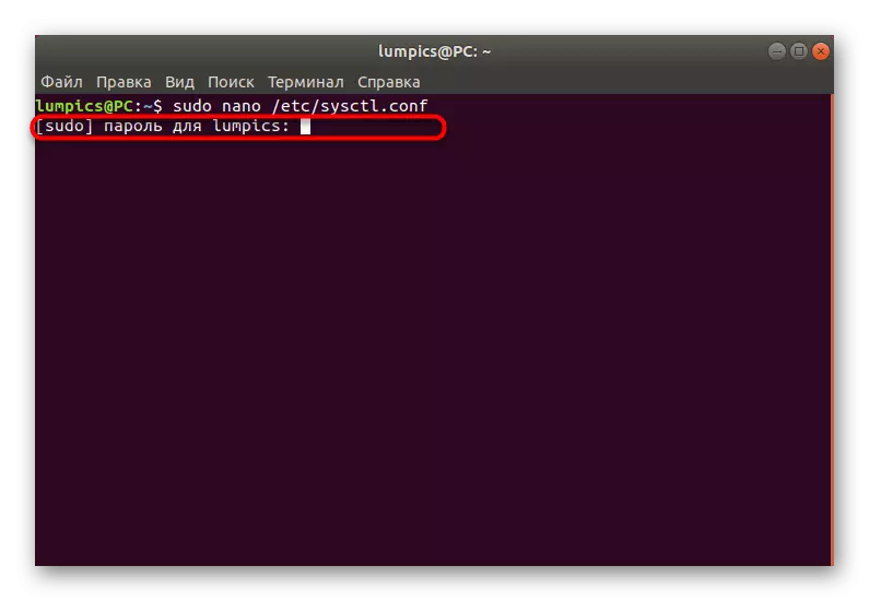 Внесете ја лозинката за да ја уредите конфигурациската датотека SYSRQ во Linux