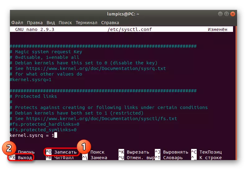 Ku keydinta faylka qaabeynta SYSRQ ee Linux ka dib isbeddelo