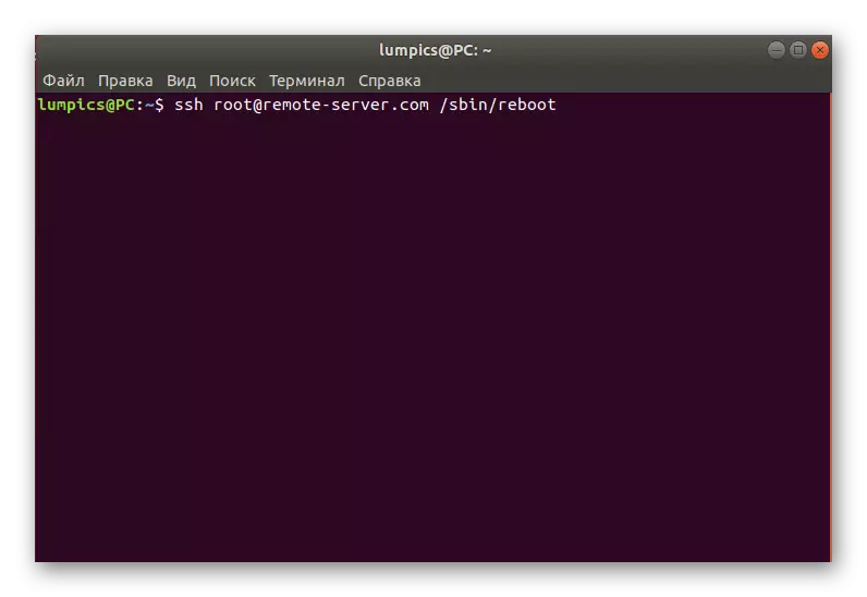 Ponovno pokrenite udaljenu radnu površinu kroz terminal u Linuxu