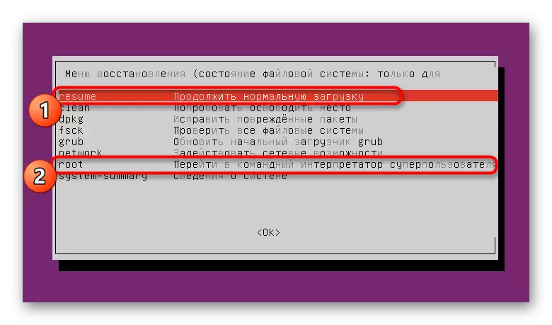 Console e tsamaisang ka mokhoa oa ho hlakoloa Linux