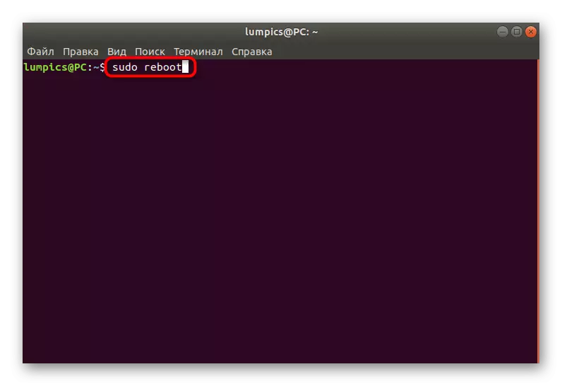 Gamit ang reboot command upang mabilis na i-reboot ang sistema ng Linux.
