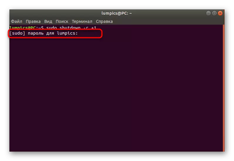 Intrare parolă pentru a confirma comanda de deplasare a computerului prin terminalul Linux