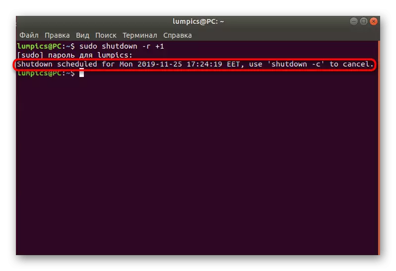 Notification du lancement réussi du redémarrage différé Linux