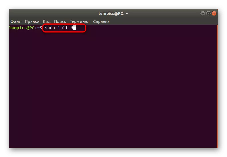 A komanda Linux init scripts vasitəsilə kompüter yenidən başladın