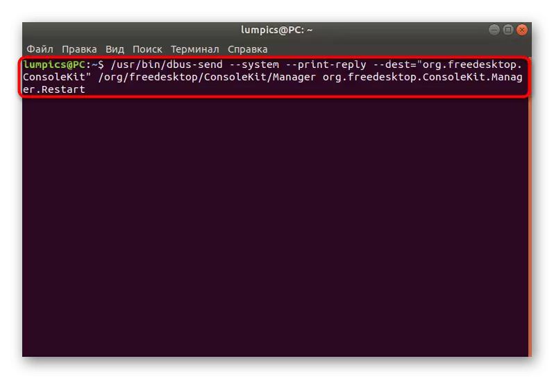 Duke rifilluar sistemin Linux në terminal përmes shërbimit të mesazheve të sistemit