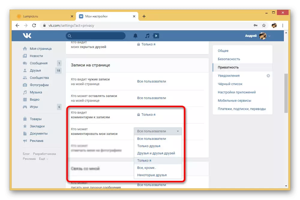 VKontakte veb-saytidagi sahifada sharhlarni o'chiring