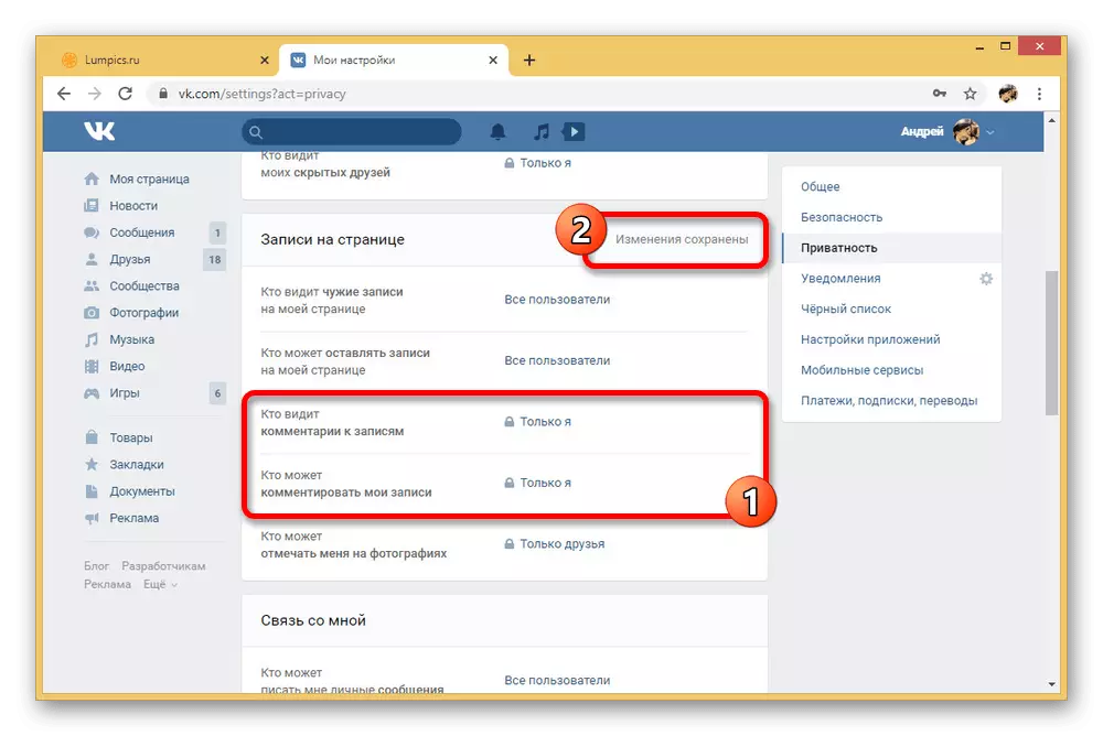 Vkontakte ویب سائٹ پر درست رازداری کی ترتیبات کی مثال