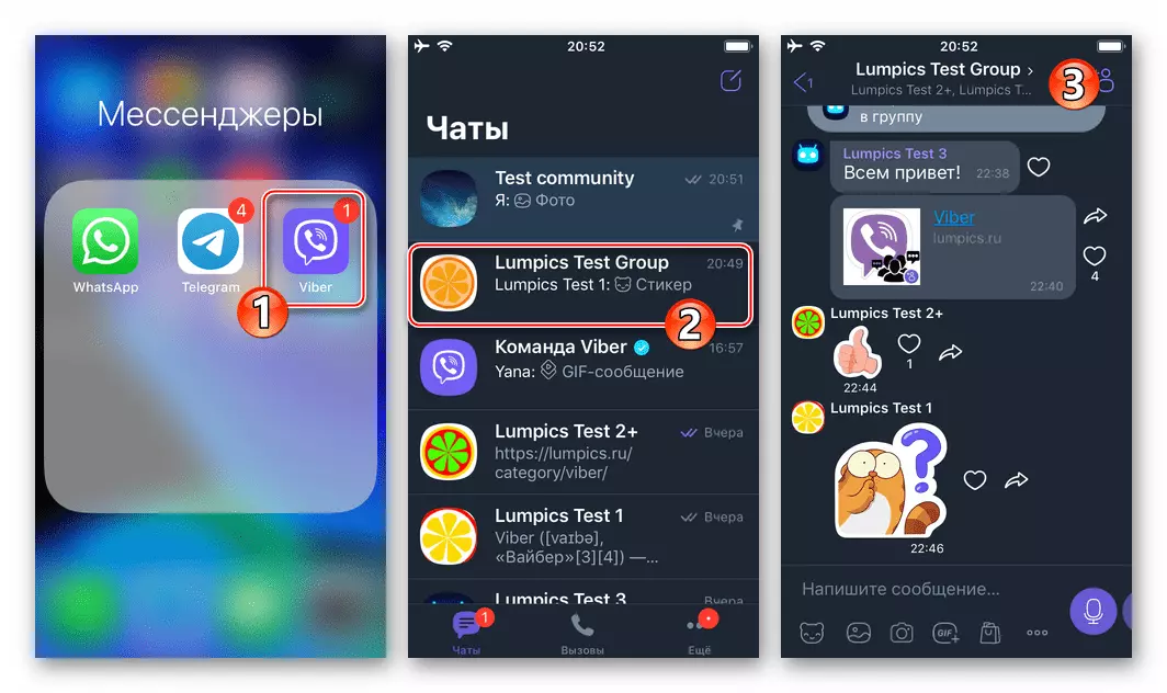 İnzibati Group Viber iPhone üçün proqram başlayaraq, keçid