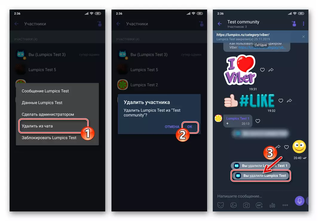 Viber për Android fshirjen e një përdoruesi nga lista e pjesëmarrësve të komunitetit