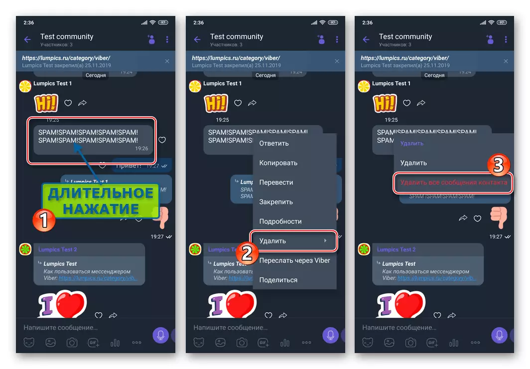 Viber for Android Deleting all messages excluded from the user community