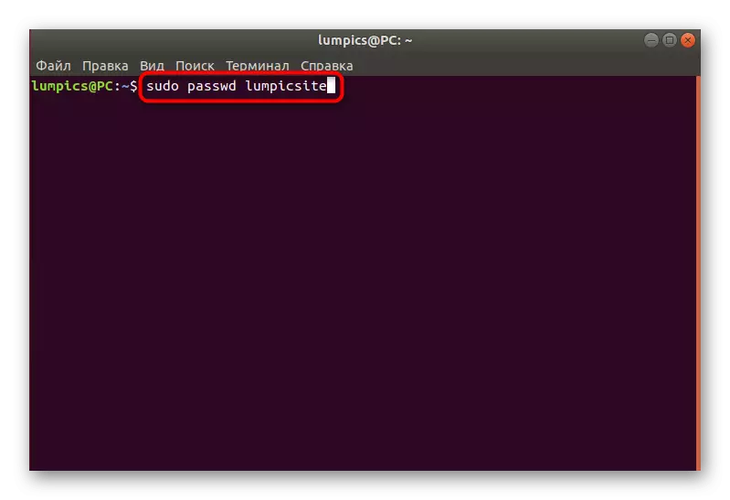 Увод каманды для скіду пароля карыстальніка ў тэрмінале Ubuntu