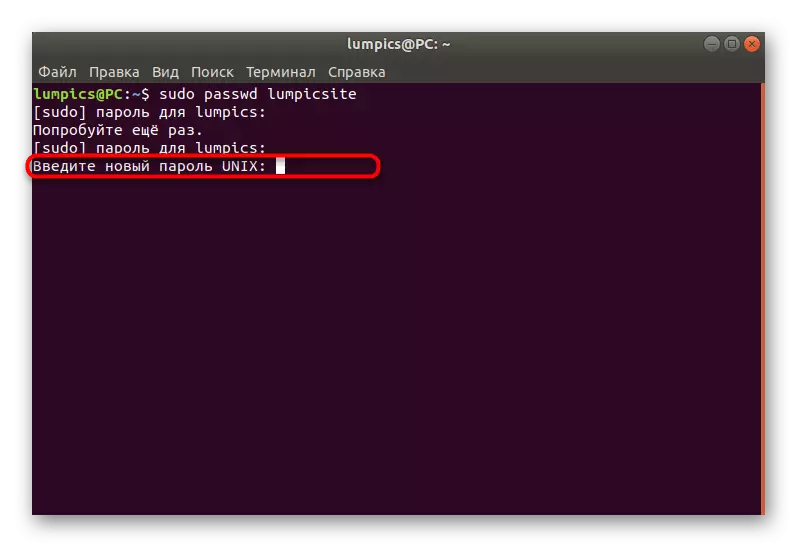 Zadání nového hesla po úspěšném resetování Ubuntu