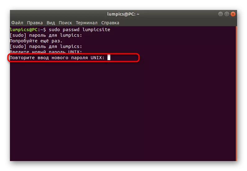 Başarılı bir Ubuntu sıfırlamadan sonra şifre girişini tekrarlayın