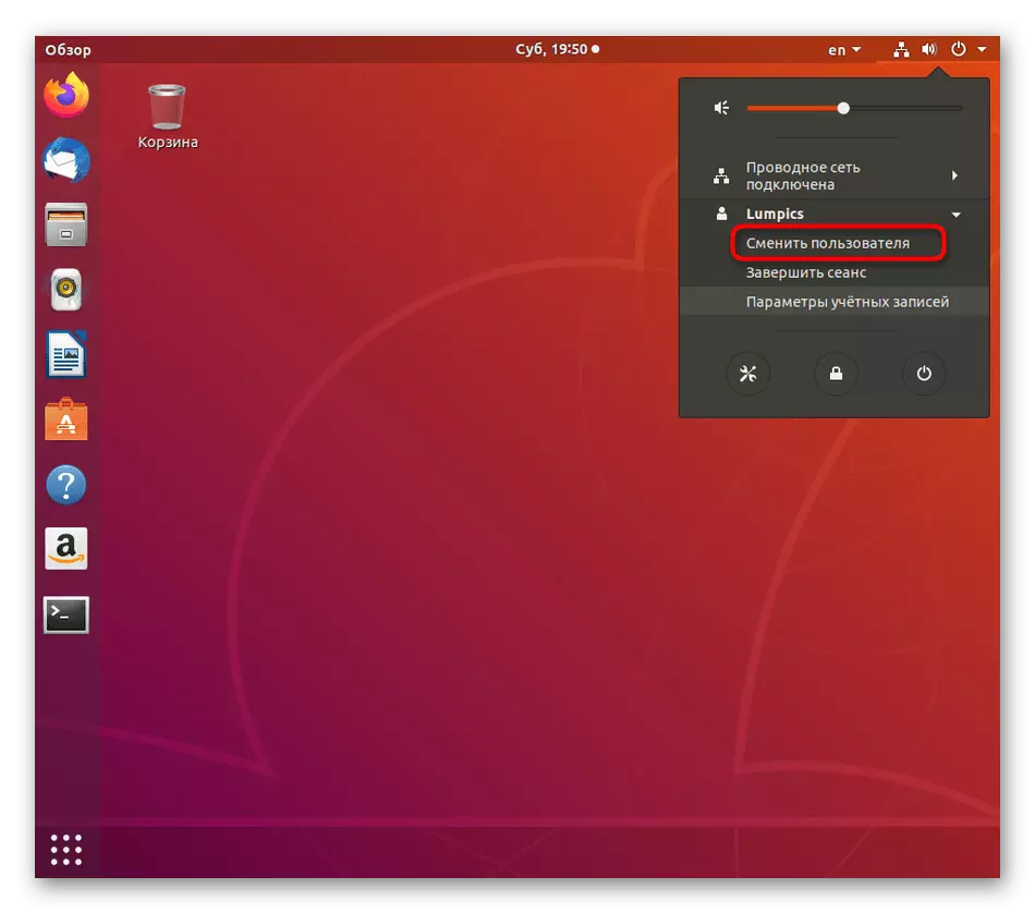 Alteração do usuário após a mudança de senha bem sucedida no Ubuntu