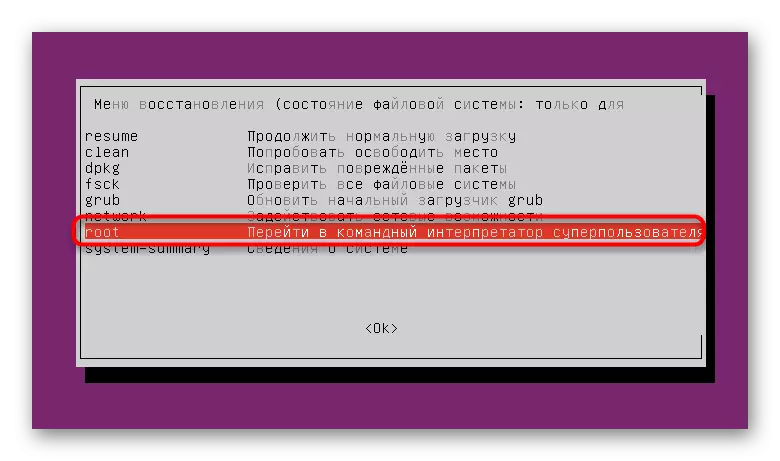 Ausführen der Befehlszeile im Wiederherstellungsmodus Ubuntu