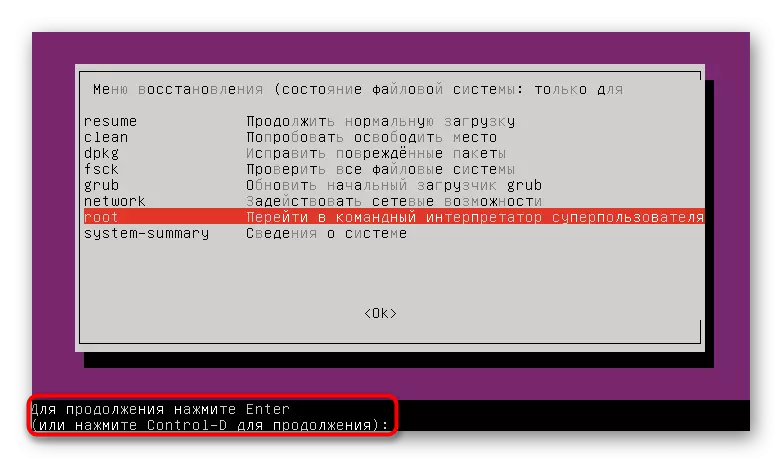 Potvrďte spuštění příkazového řádku v režimu obnovení Ubuntu