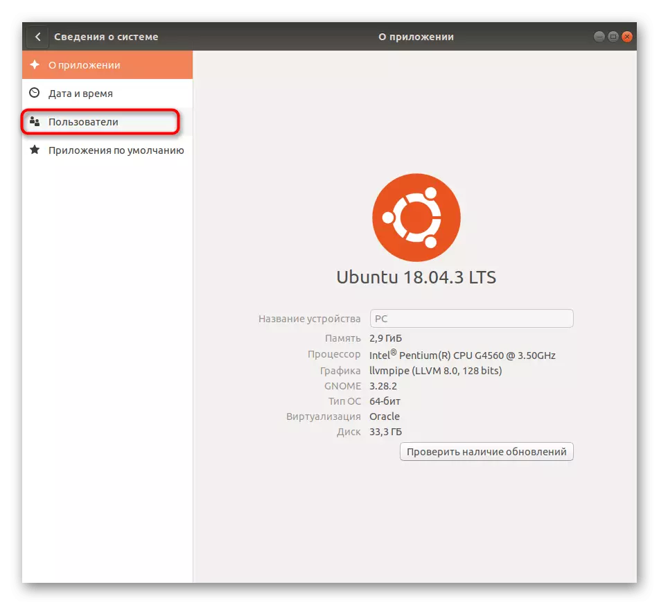 Přejděte do seznamu uživatelů, abyste heslo obnovili v Ubuntu