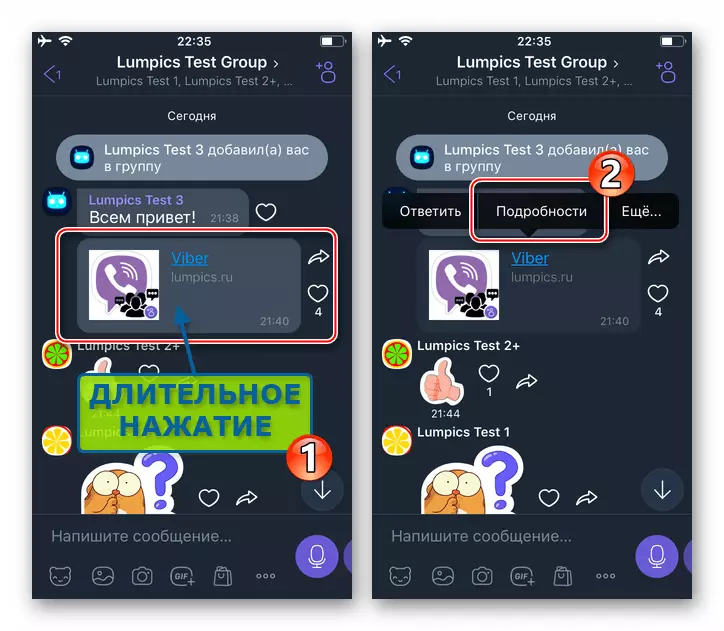 Viber pentru iPhone Apelarea meniului Meniu cu meniul Contecte cu ca și cum ar fi
