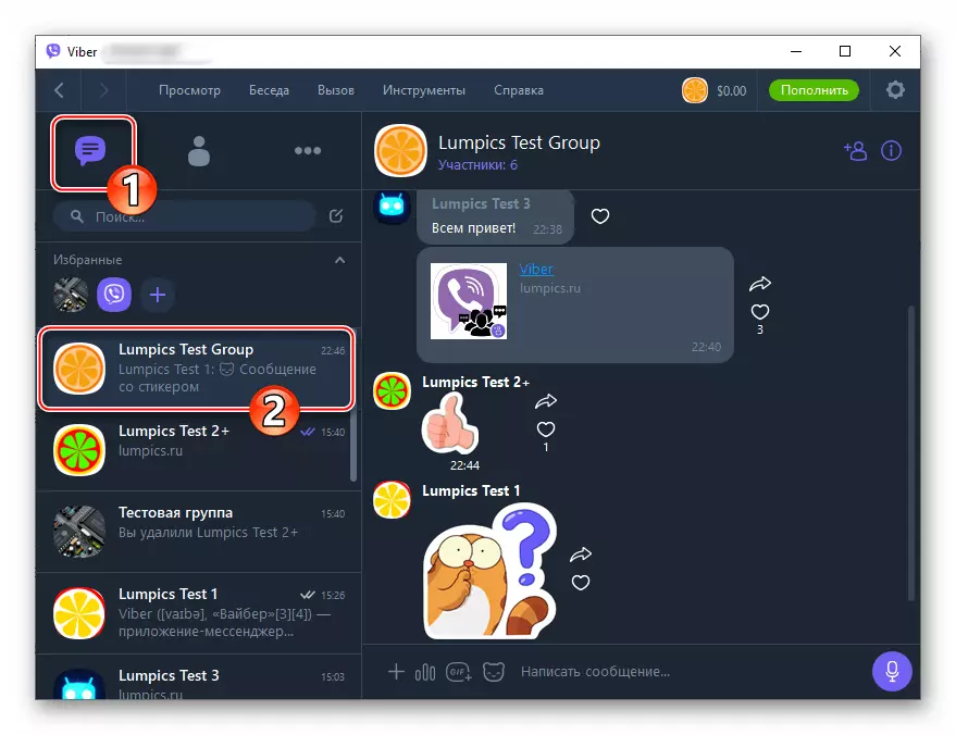 Viber për Windows duke filluar nga Messenger, shkoni te grupi për të gjetur se kush ka vendosur si një mesazh
