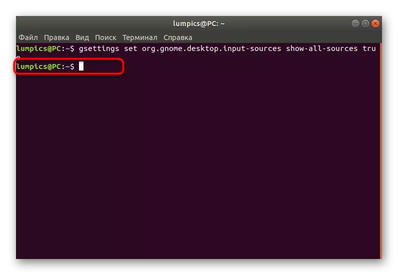 Úspěšné povolení další seznam vstupních zdrojů Ubuntu